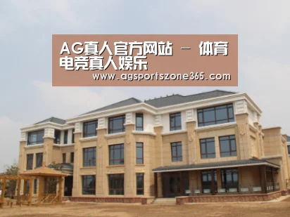 山东湖滨泰和公馆
