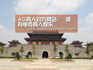 山东沂山国家森林公园