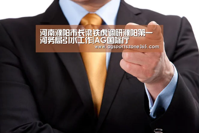 AG娱乐