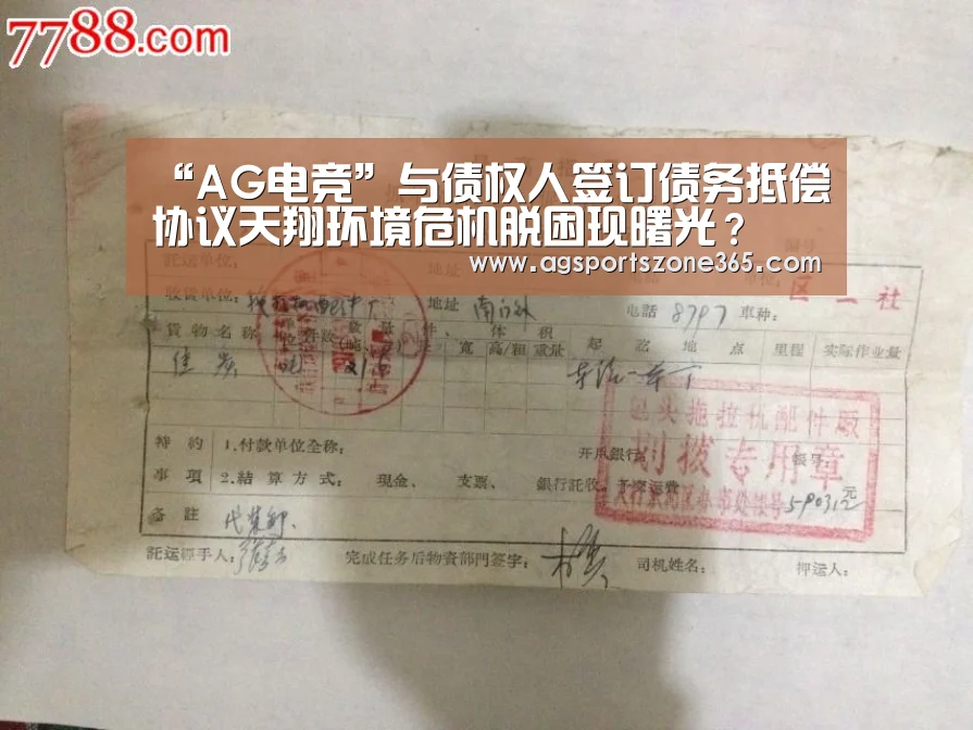 AG娱乐