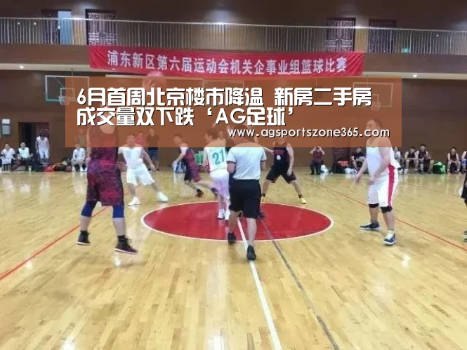 AG国际厅