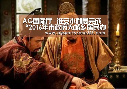 AG电竞