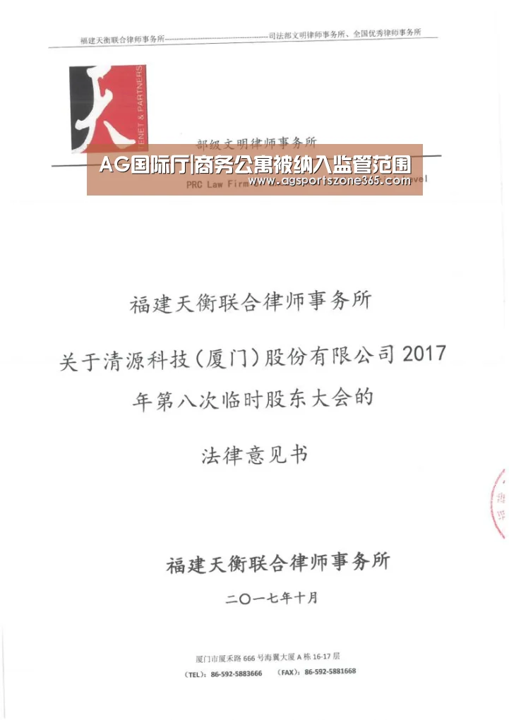 AG足球