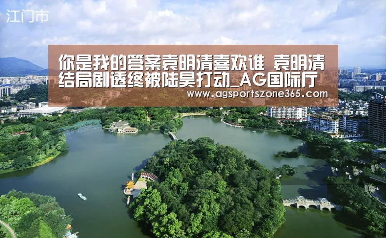 AG足球