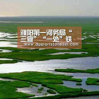 AG足球