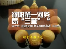 AG国际厅