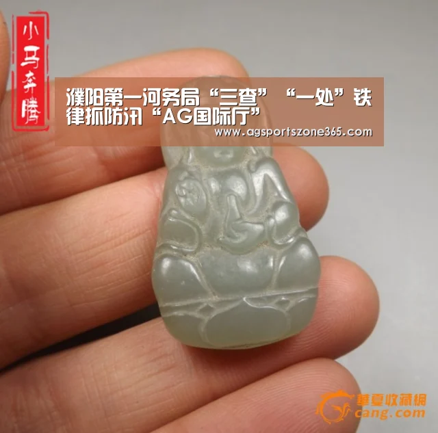 AG足球