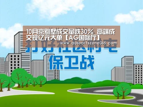 AG电竞