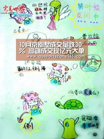 AG娱乐